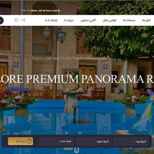 هتل پنج دری